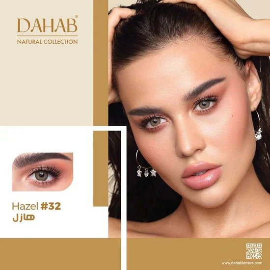 Variant: Natural Hazel | Dahab- Daily Soft Contact Lenses One day 10Pcs