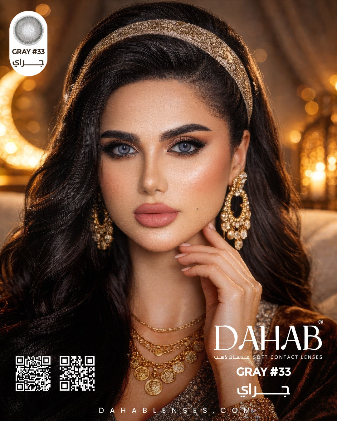 Dahab Daily Soft Contact Lenses – One Day, 10 Pieces